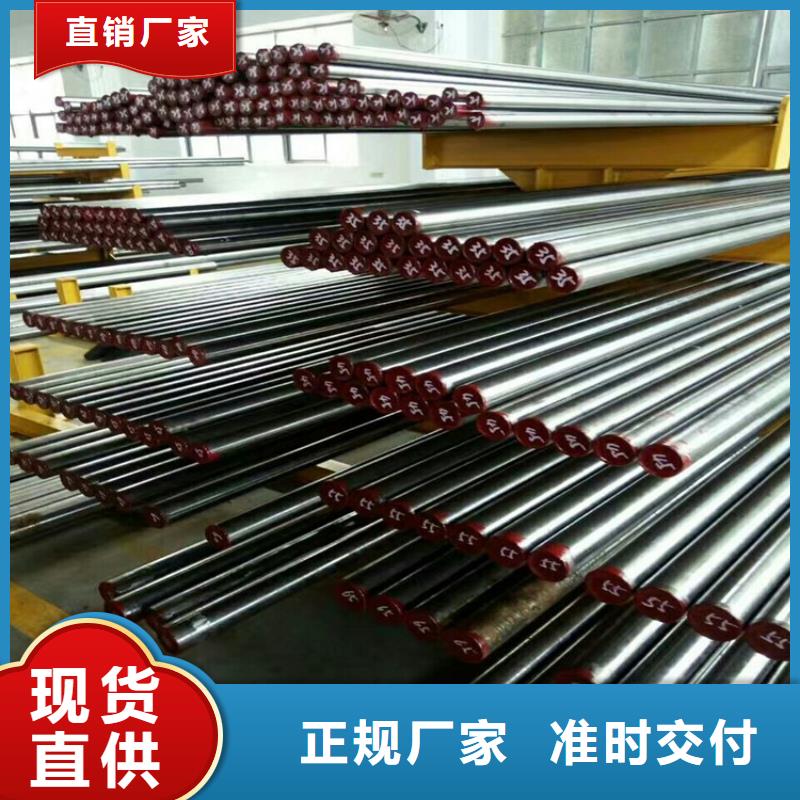 40Cr13钢材供应-用的放心买的放心安兴用的舒心