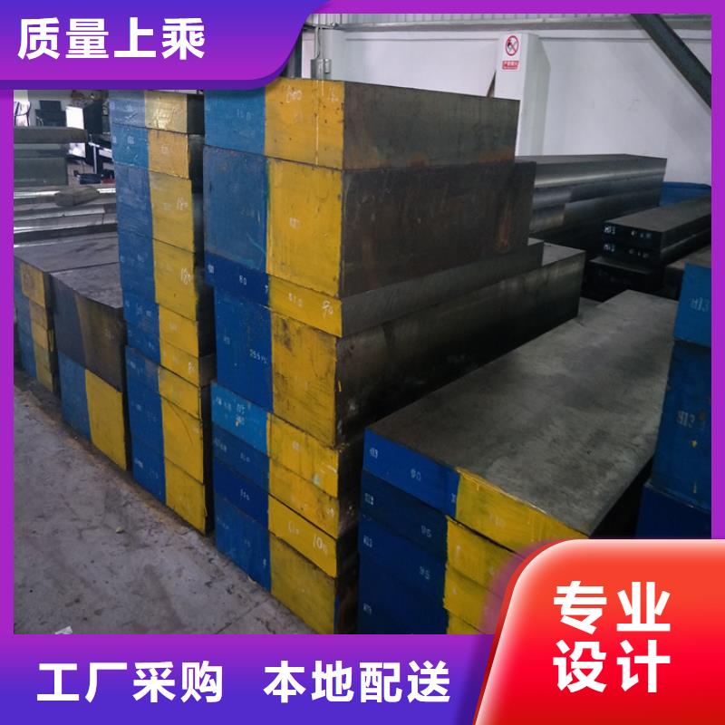8433金属材料经久好用本地服务商