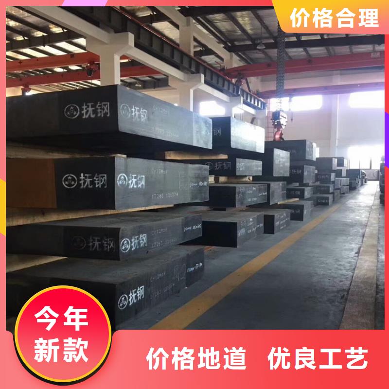 发货速度快的LG淬火料销售厂家当地供应商