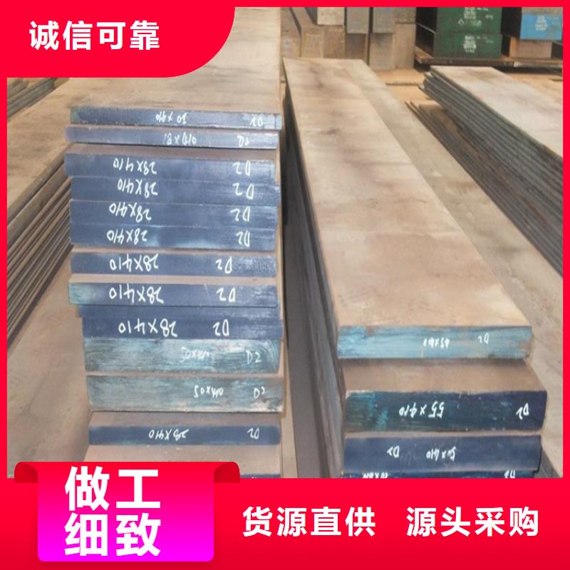 D2圆钢批发源头实体厂商