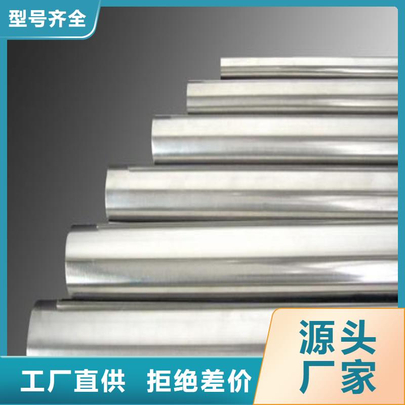 8566圆钢企业-好品质同城供应商