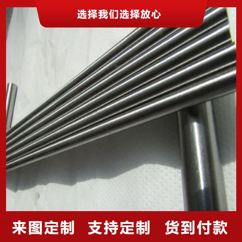 现货8566模具钢货源充足检验发货
