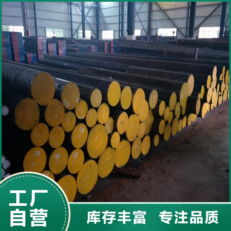 规格齐全的XW-42合金工具钢供货商选择大厂家省事省心