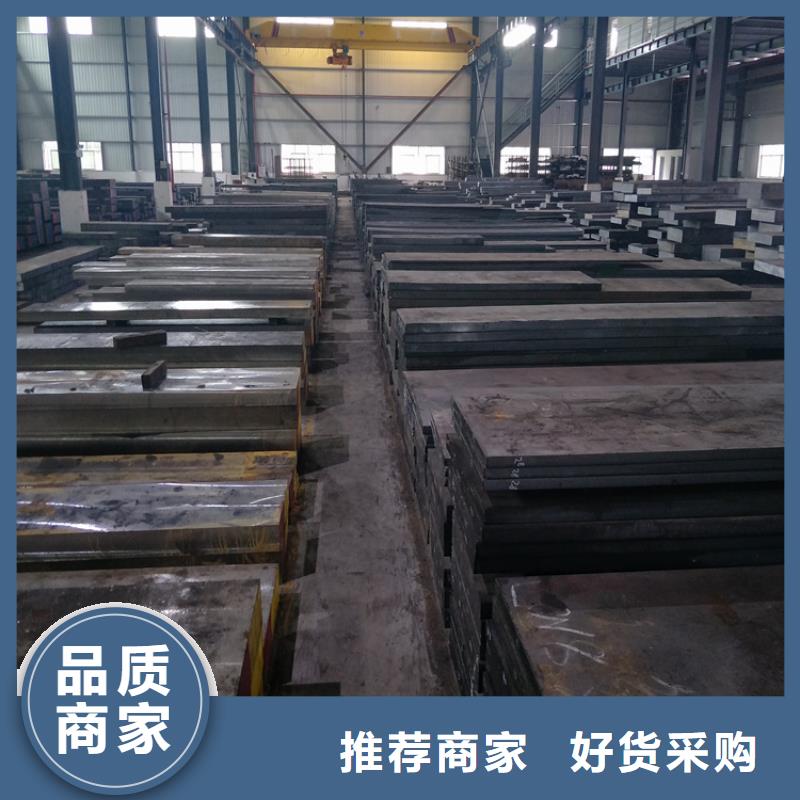 供应SKD11模具钢材_品牌厂家本地货源