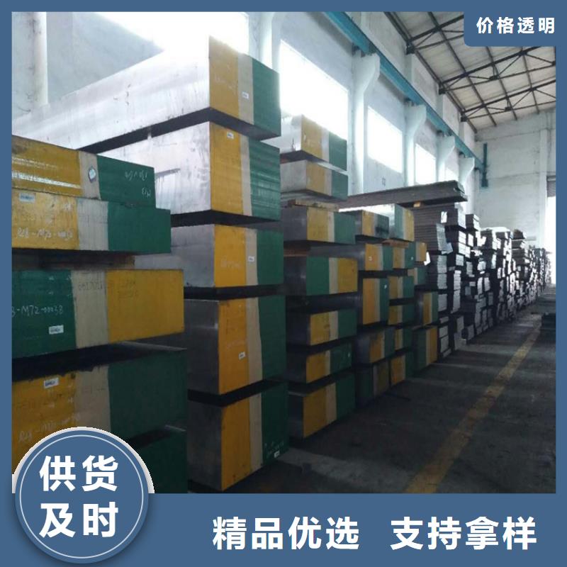 周边SKD11高强度钢供应商多年行业积累