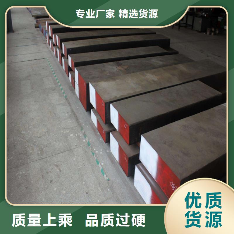 SKH-51淬火料厂销价优精工细作品质优良