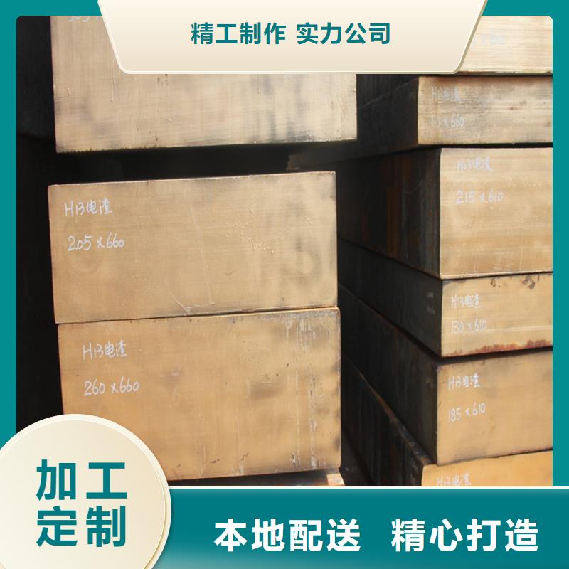 DF-2五金冷冲压钢商家优选同城经销商