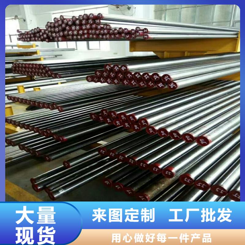 XW-42预硬钢-诚信立足工艺成熟