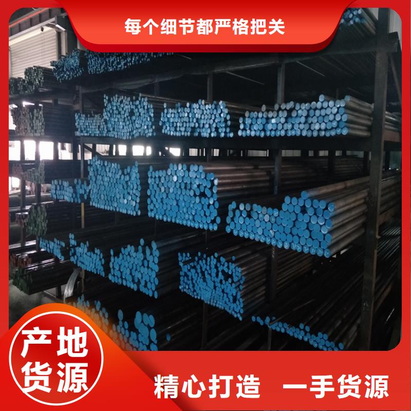 S7圆棒厂家直销-发货及时真正让利给买家