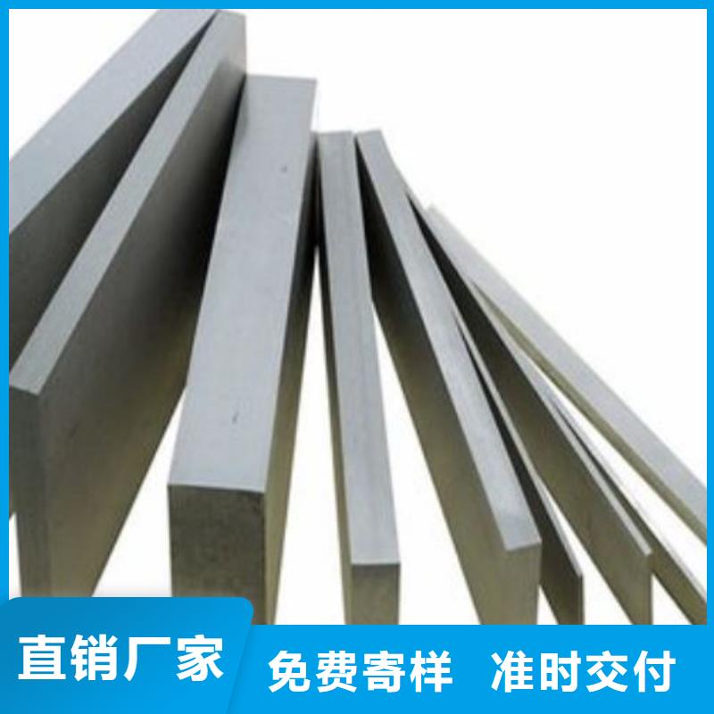 高品质DAC55金属钢材供应商真材实料