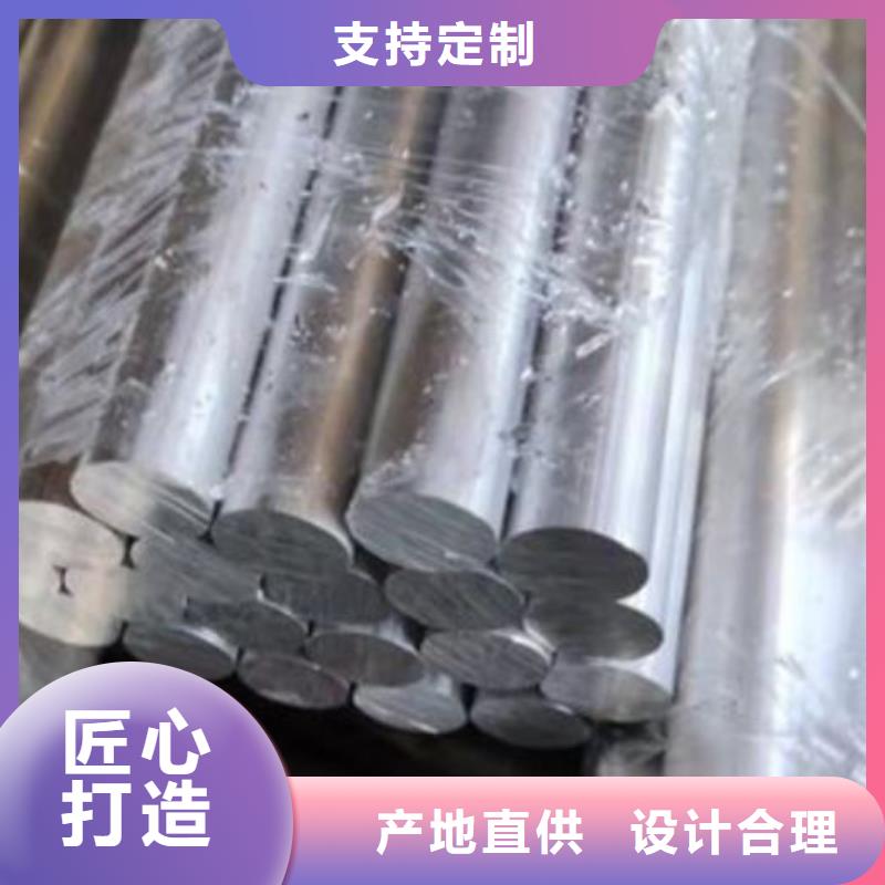 DAC耐热性钢供货商匠心制造