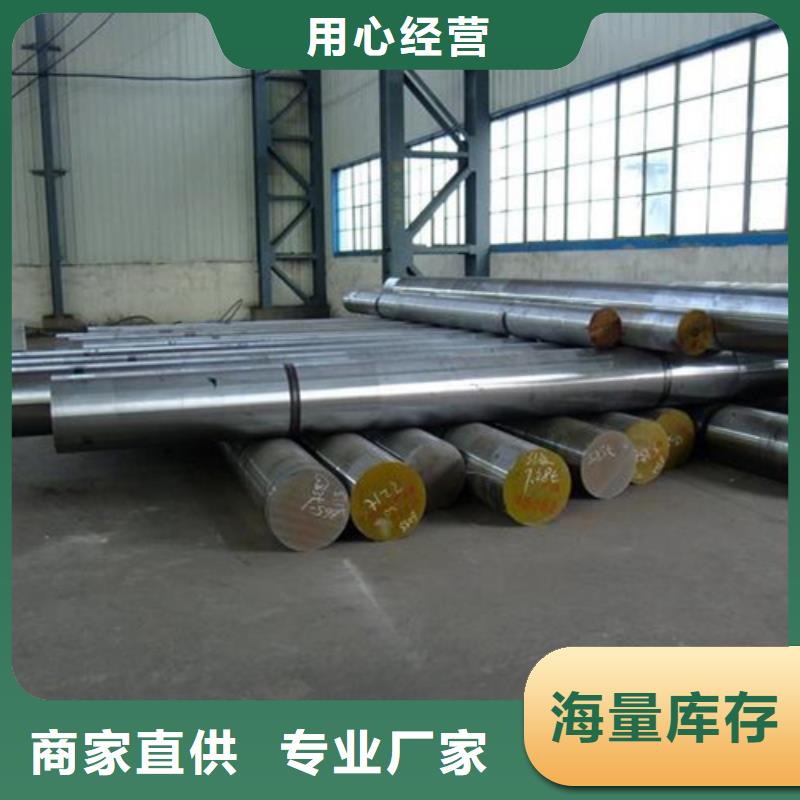 生产2344挤压模具钢的当地厂家供您所需