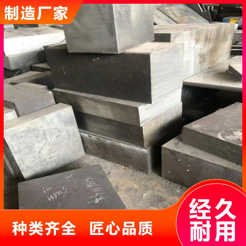 ASH7高品质钢厂家现货直销当地公司