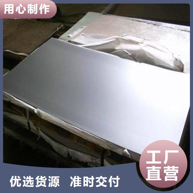 用户喜爱的1.7264不锈钢光棒生产厂家口碑好实力强