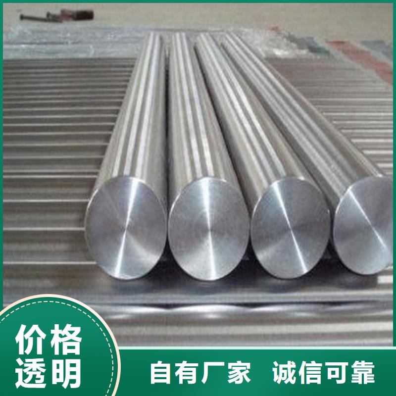 质量合格的440C不锈钢板厂家产地源头好货