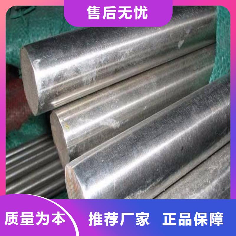 SUS440C马氏体不锈钢来电咨询工厂价格