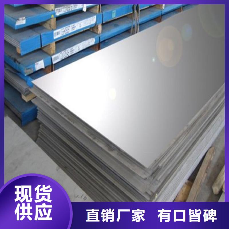 17-4HP模具钢材制造客户信赖的厂家
