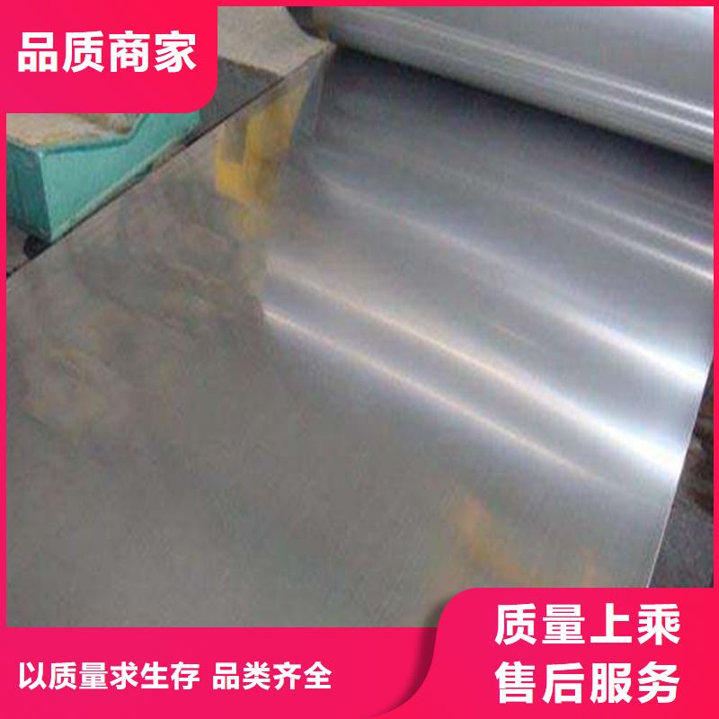 买17-4HP不锈钢必看-规格全多年实力厂家