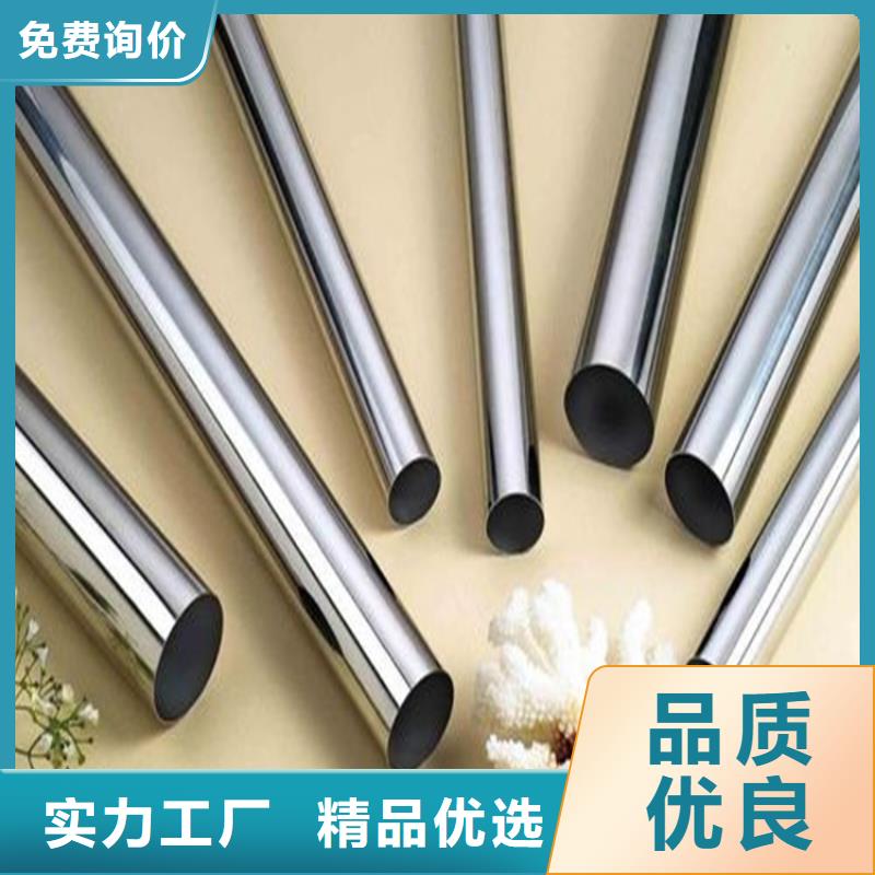 天强特殊钢有限公司Cr18Ni9光板合作案例多本地货源