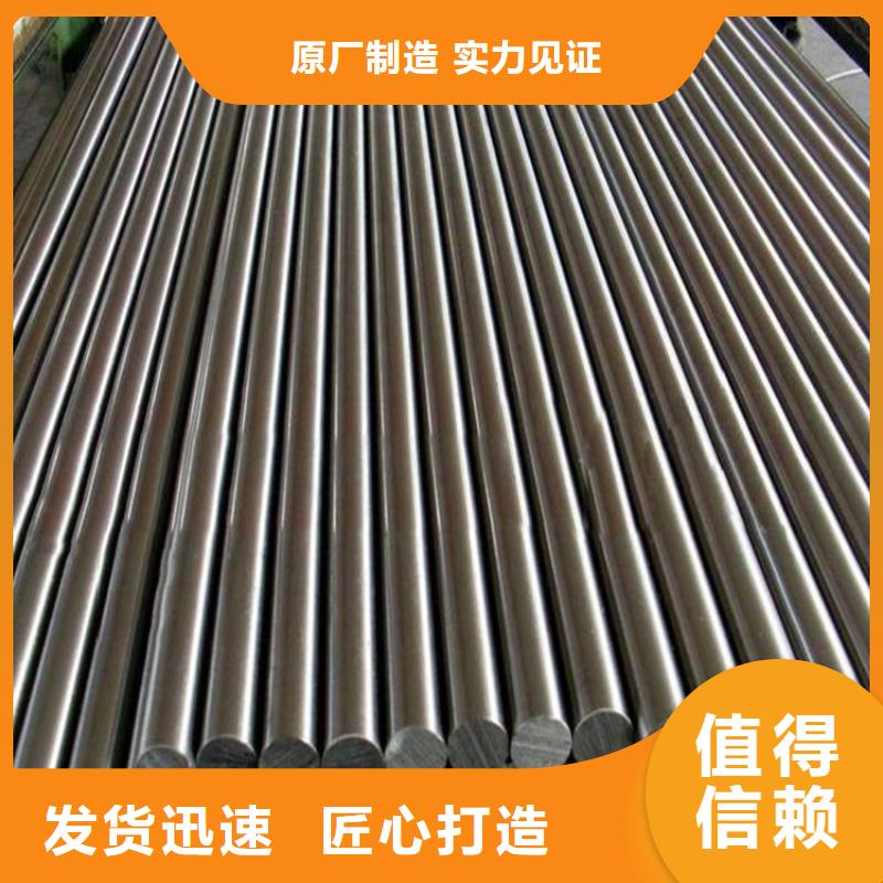口碑好的SUS630毛圆生产厂家本地生产商