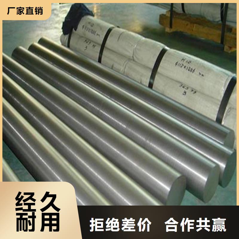 SUS630金属材料_品类齐全当地供应商