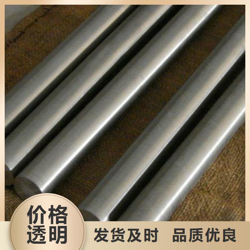 17-4HP金属钢材真诚的服务卓越品质保障