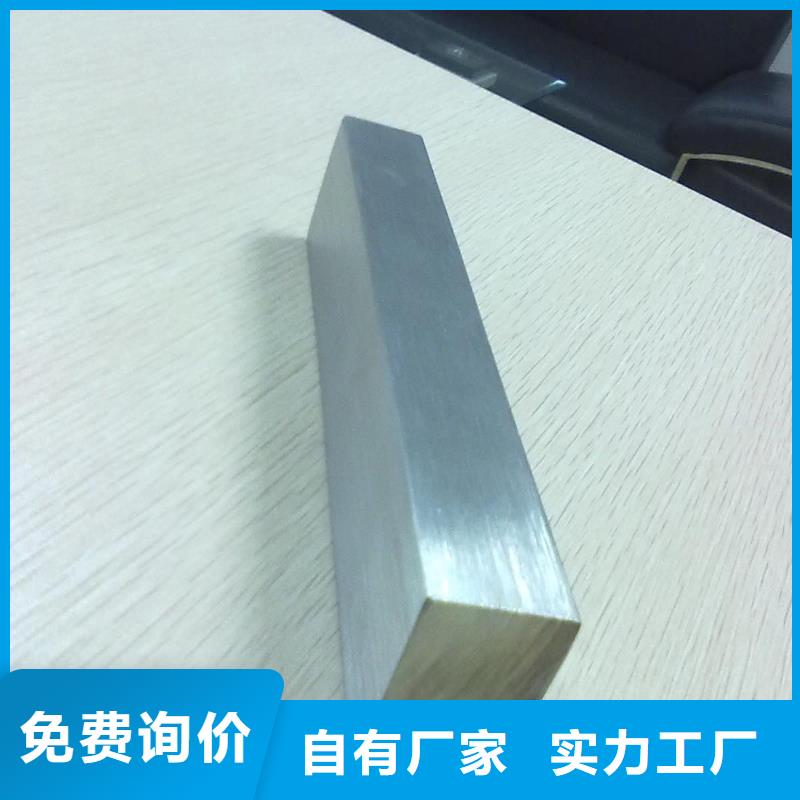 17-4HP高硬度钢厂家可开票同城品牌