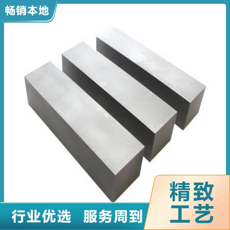 口碑好的M2热作模具钢供货商严谨工艺
