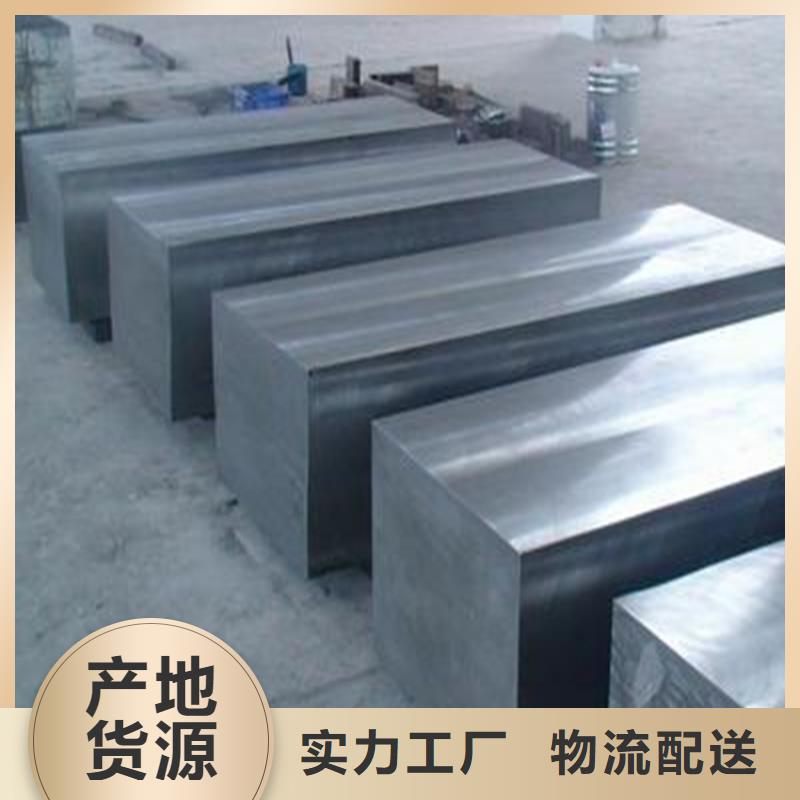 现货供应EM2高品质高速钢圆钢_厂家用心制造