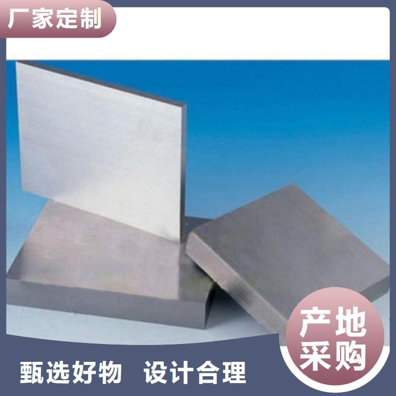 ASP60板料质量优质同城经销商