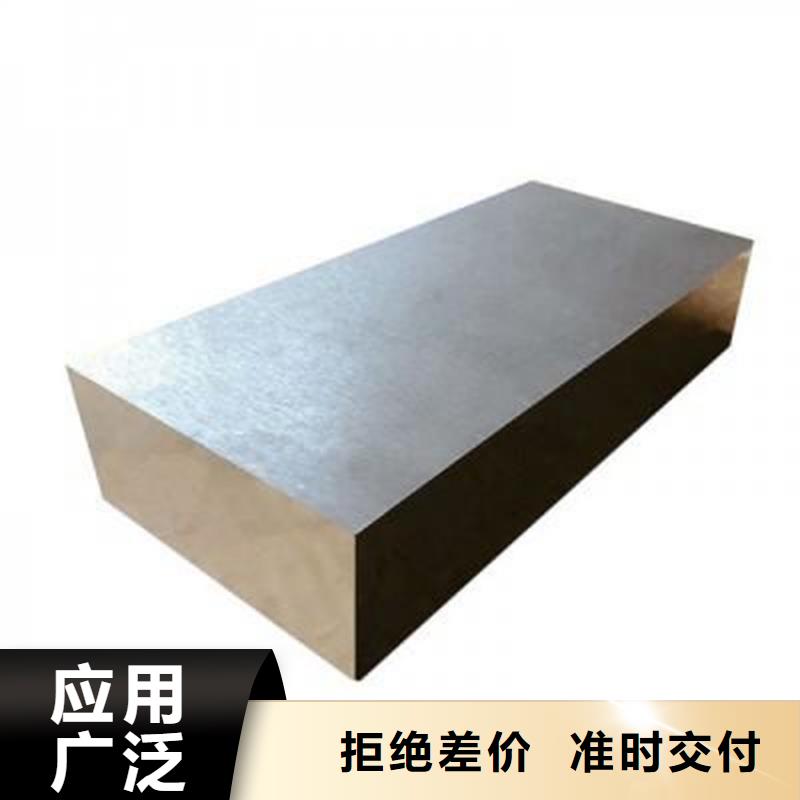 M2粉末高速钢质量为本本地品牌
