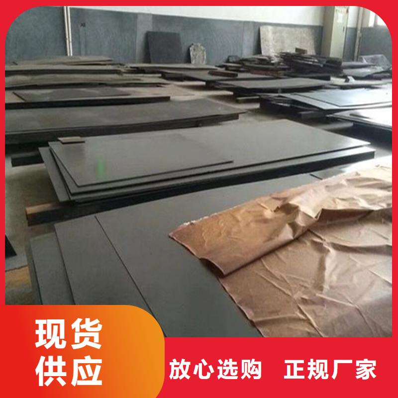 VANDIS8粉末高速钢板【多图】本地公司