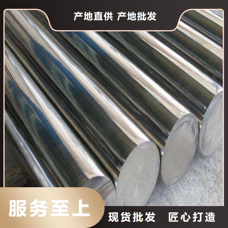 M2高质量高速钢圆钢批发厂家支持拿样