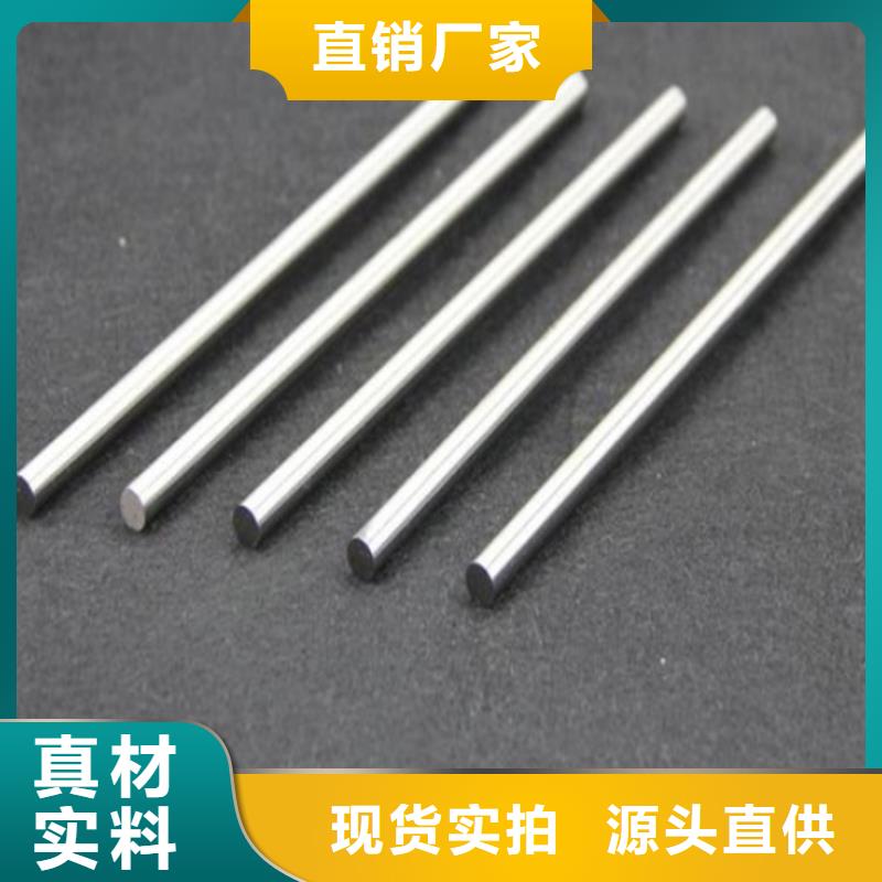 EM35高速钢收费标准源头实体厂商