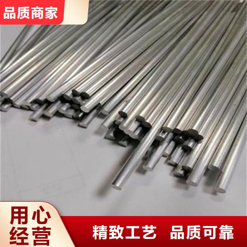 品牌的6082铝圆棒厂家质量层层把关