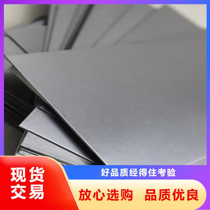 定做M2高速钢冷轧板的当地厂家厂家现货批发