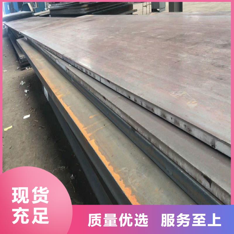 635冷做模具钢批发长期供应