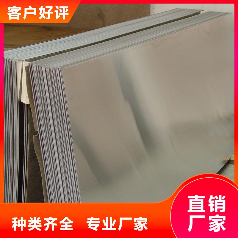 S7锻造钢型号齐全当地供应商