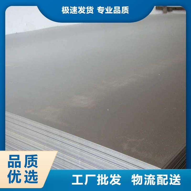 供应批发S7热处理钢材-放心匠心制造