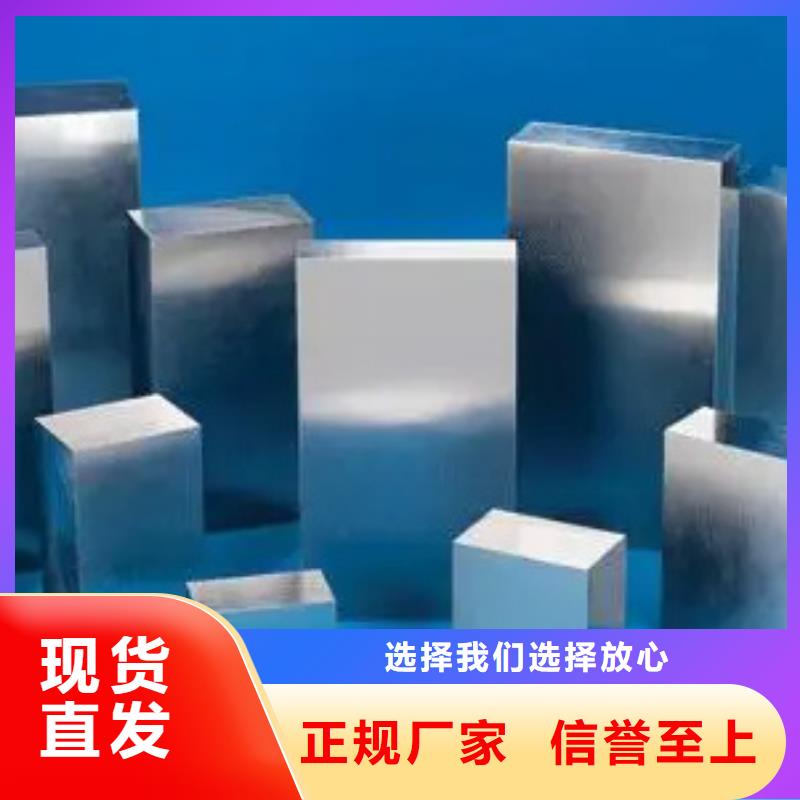 S7圆棒型号齐全助您降低采购成本