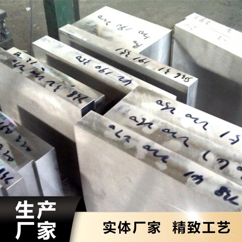 定制S7高耐磨性钢的销售厂家当地制造商