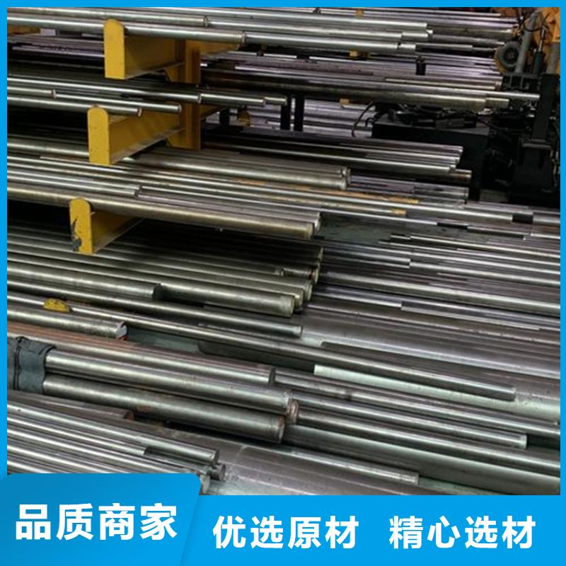 6cr14耐磨性钢-发货迅速支持定制批发