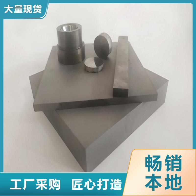 富士钨钢M45无磁硬质合金-富士钨钢M45无磁硬质合金供应商质优价廉