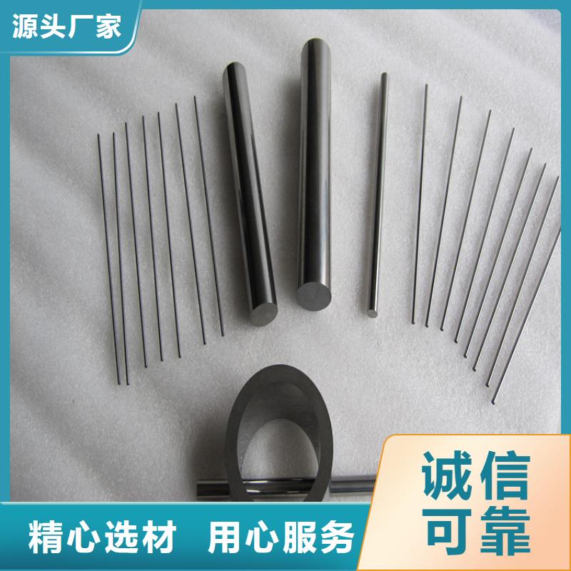 富士钨钢FCY40A工业陶瓷用专业让客户省心用心细节
