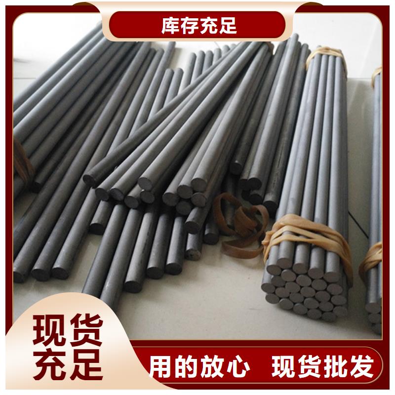富士钨钢D50泛用硬质合金经验充足自主研发