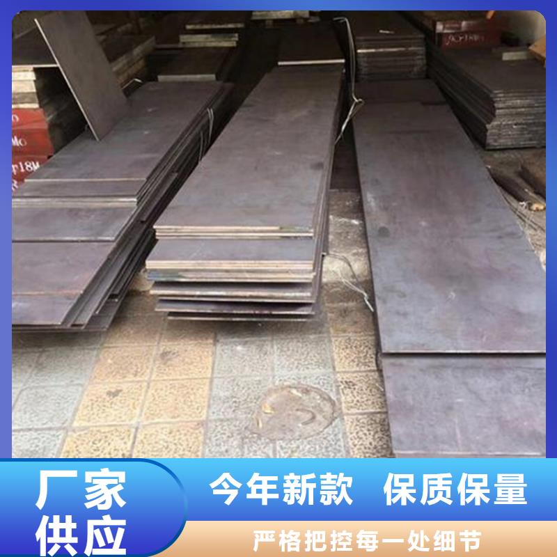 9CR18MO薄板加工效果好价格实在