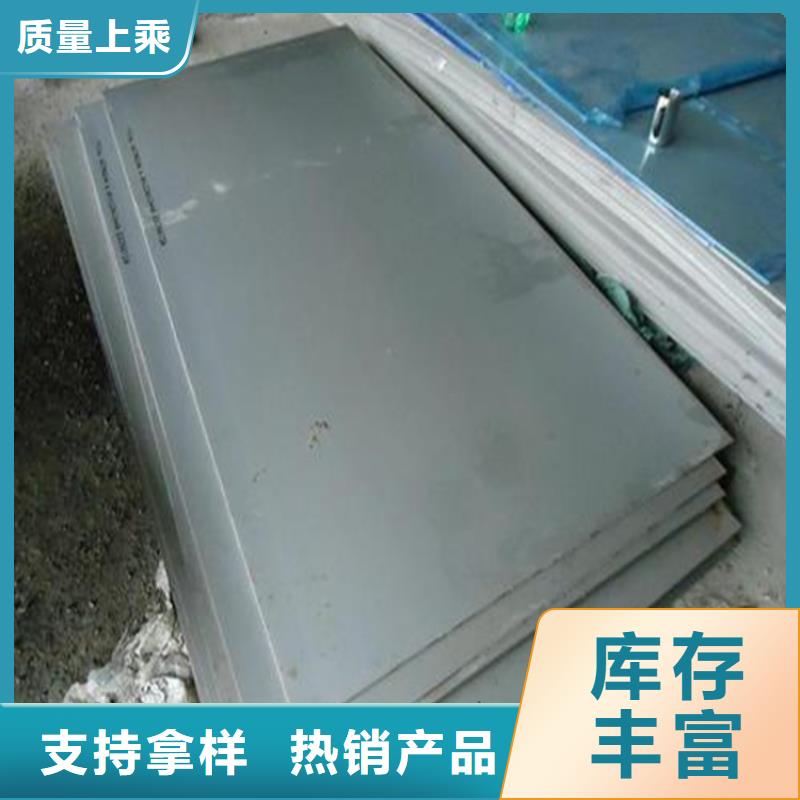 口碑好的8566薄板基地当地经销商