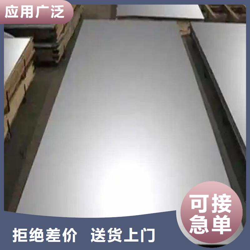 cr12mov硬料薄板实业厂家本地品牌