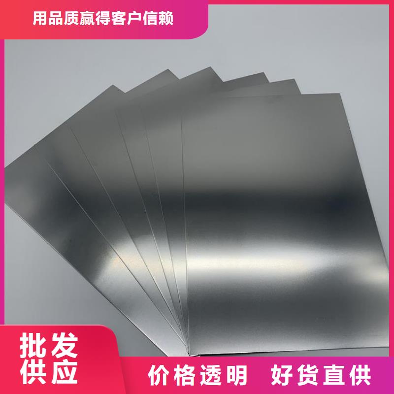 更多用户选择SKH-9薄板专业生产品质保证