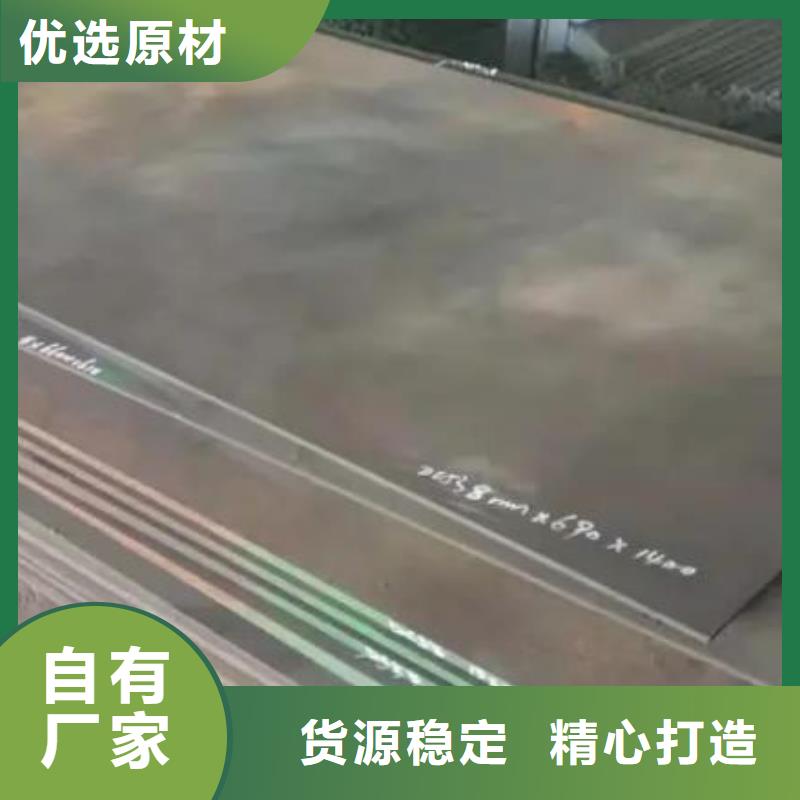 cr12mov冷轧薄板-批发价格-优质货源当地公司